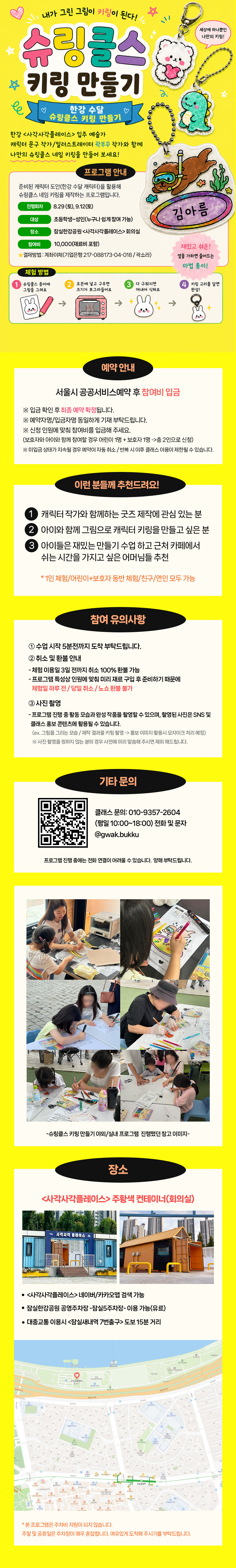 상세수정 최종종.jpg