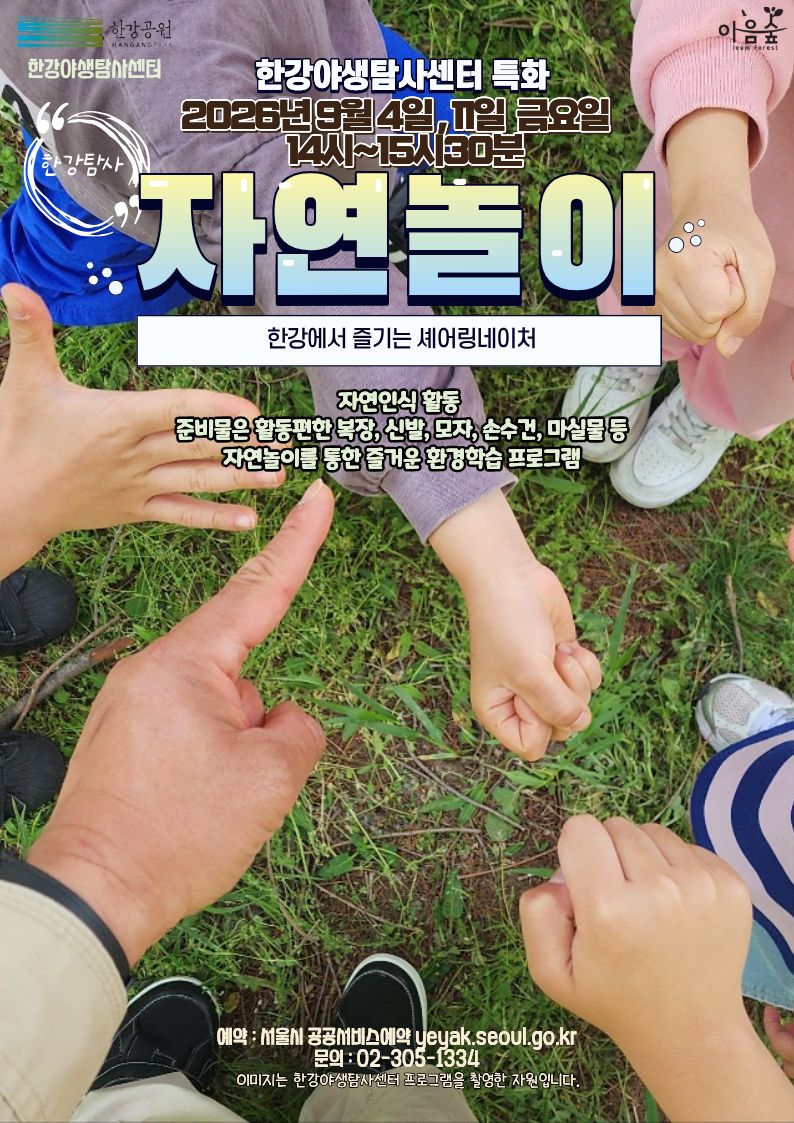 202609프로그램- 복사본 (1).jpg