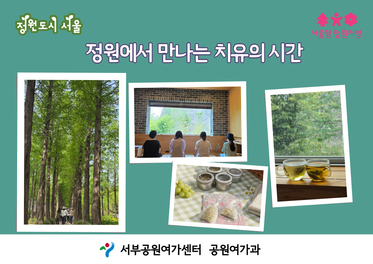 성인정원9월(2).png