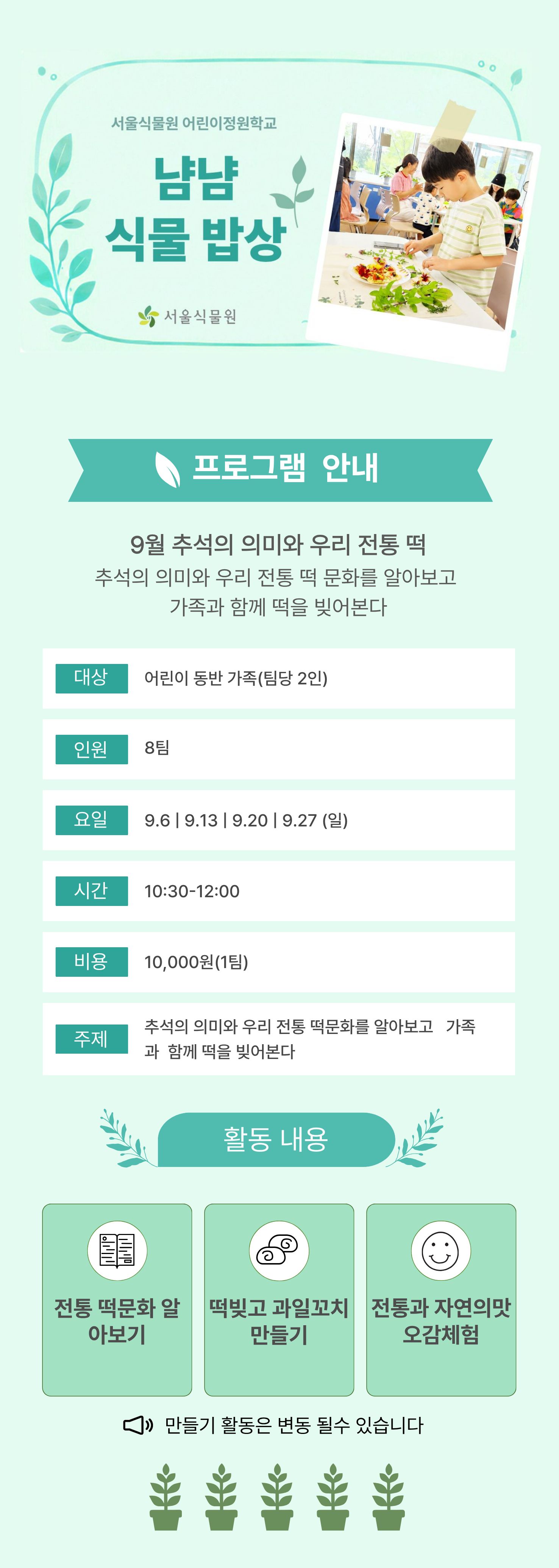 냠냠.jpg