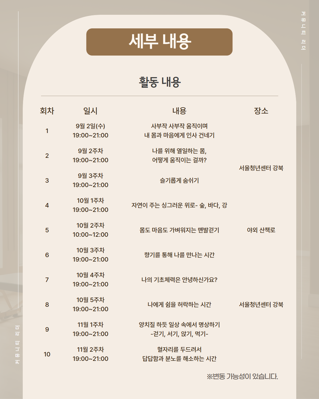 제목을 입력하세요 4.png