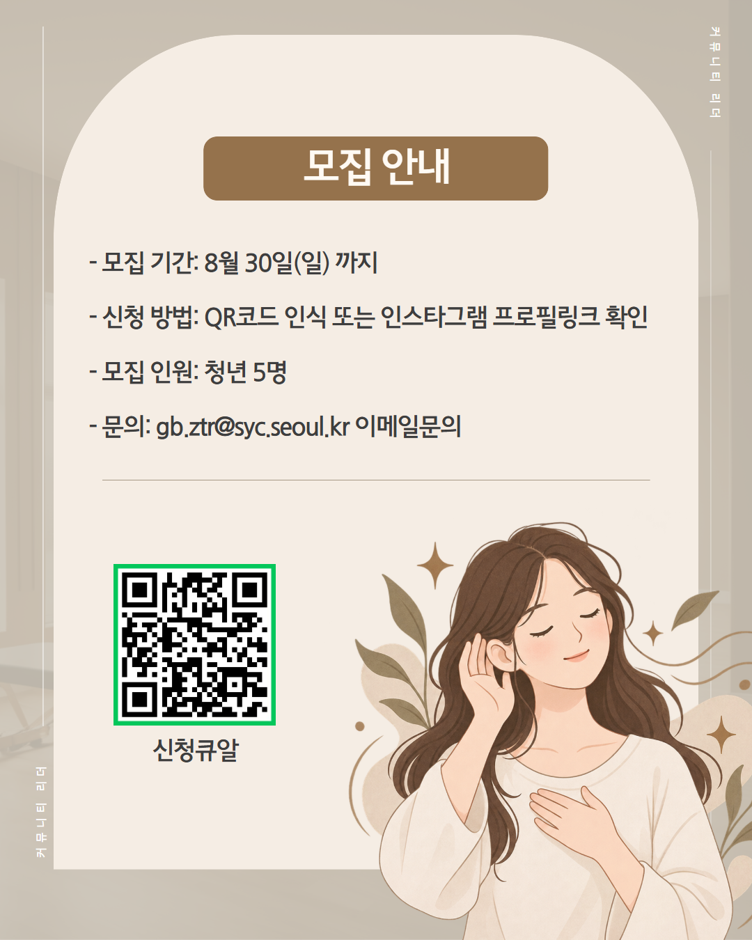 제목을 입력하세요 5.png