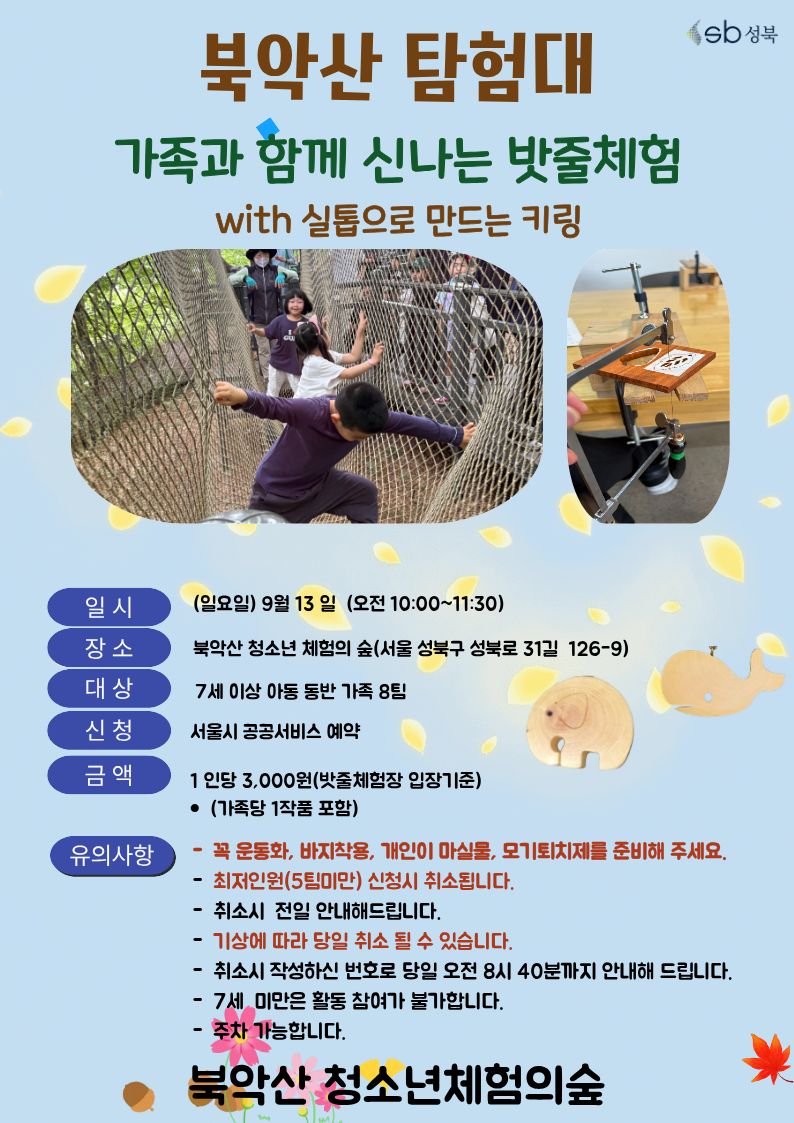 9월.jpg