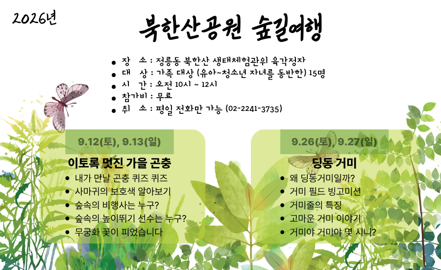 북한산.png