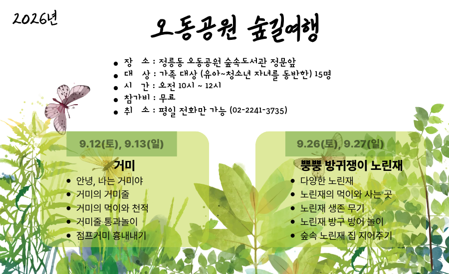 오동.png