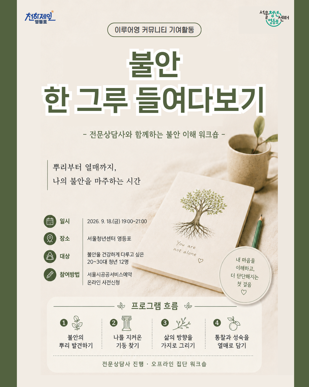 제목을 입력하세요 1.png