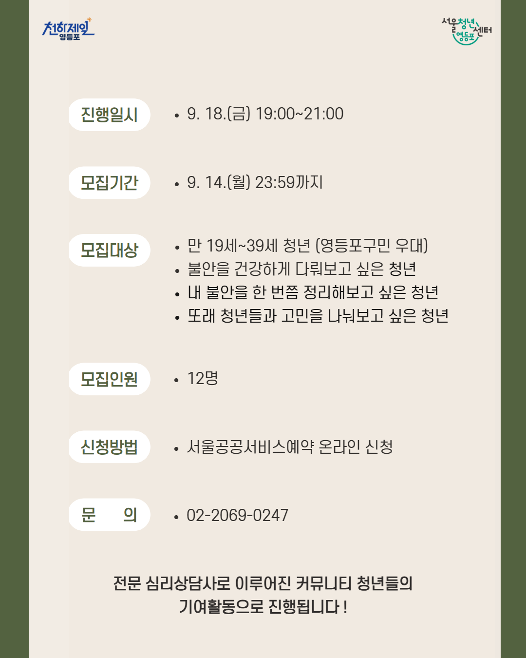 불안 한 그루_2.png