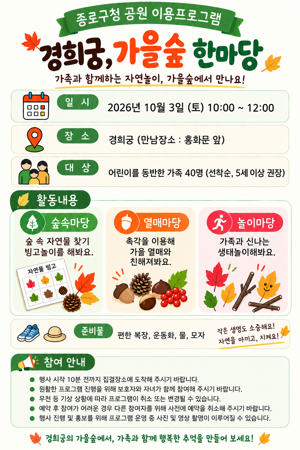 상세내용_수정.png