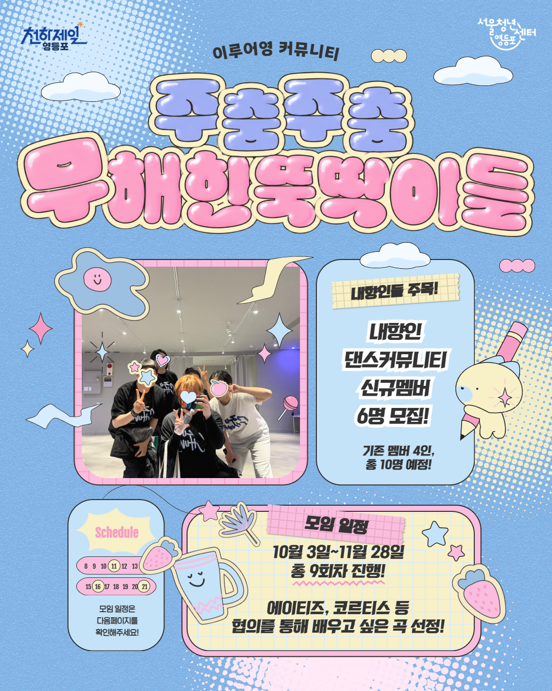 제목을 입력하세요 1.png