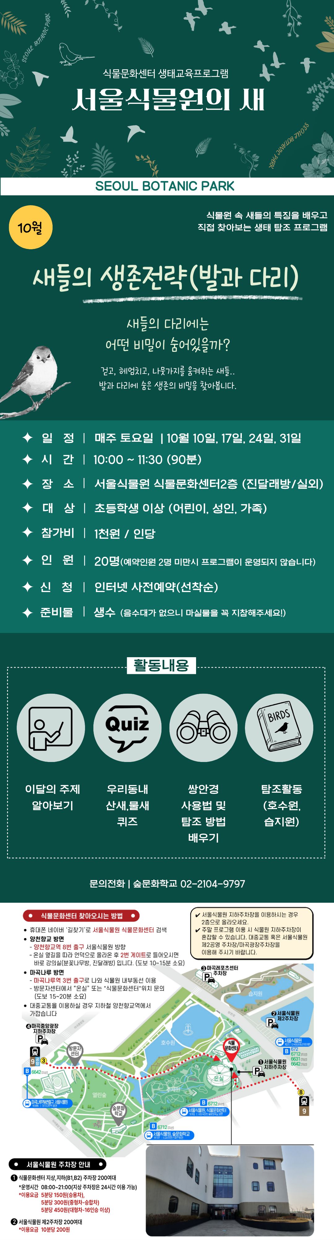 KakaoTalk_20260916_111745360.jpg