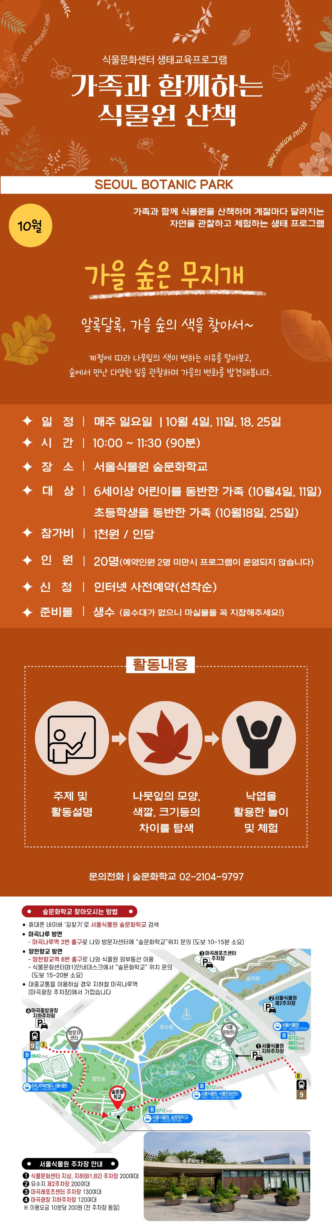 KakaoTalk_20260916_111745360_01.jpg