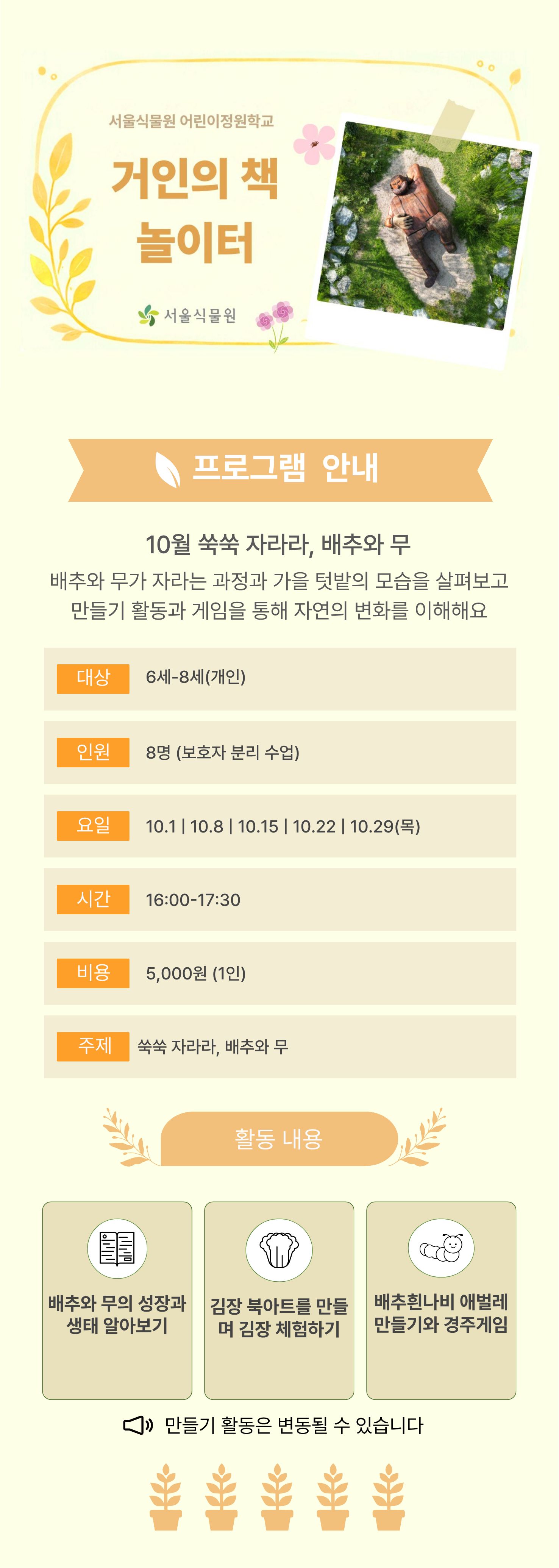 거인의책10.jpg