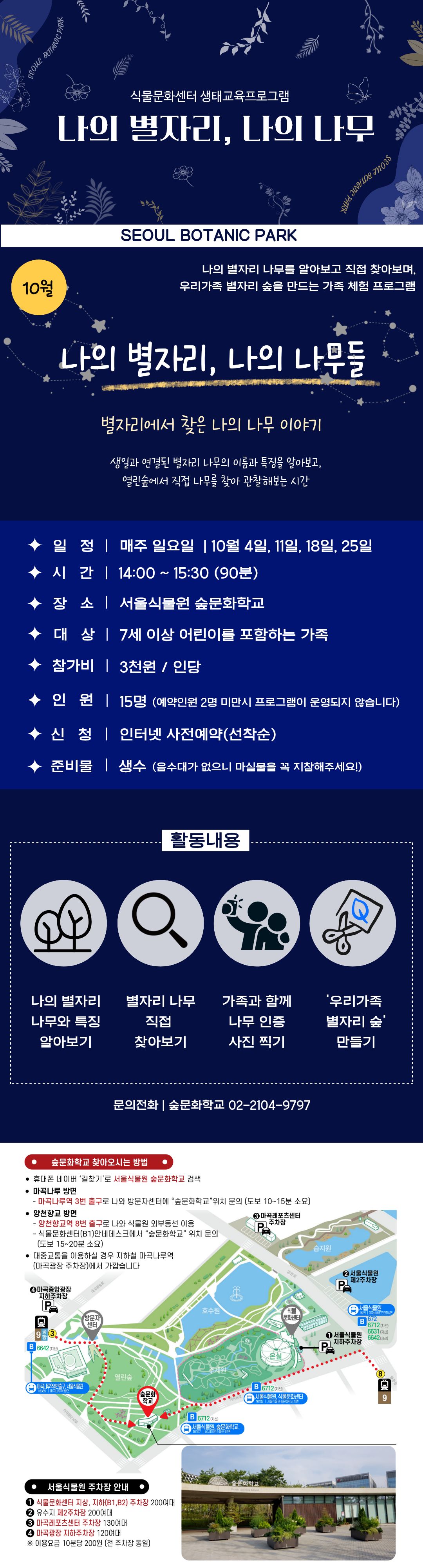 KakaoTalk_20260916_111745360_03.jpg