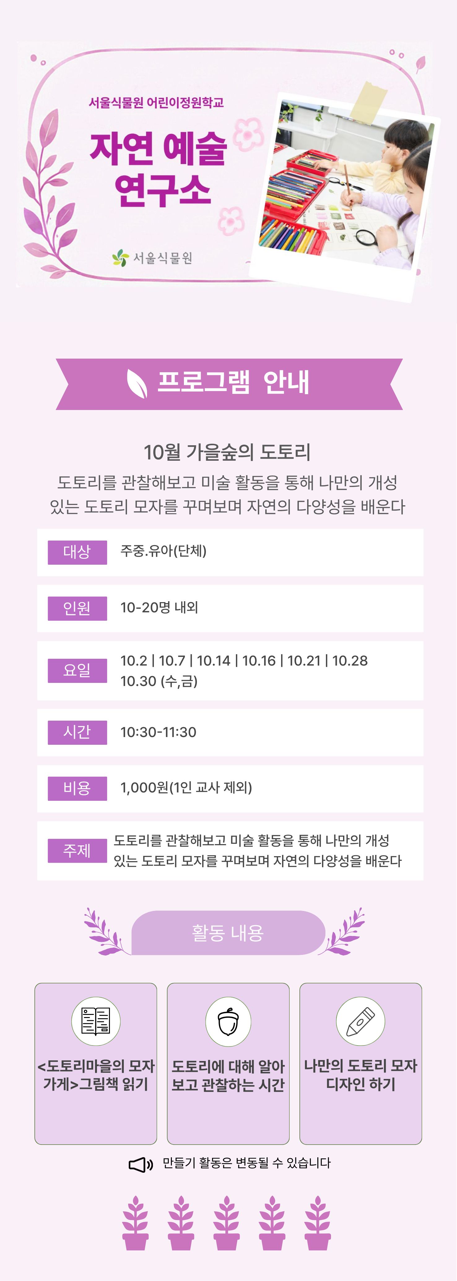 예술연구소10.jpg