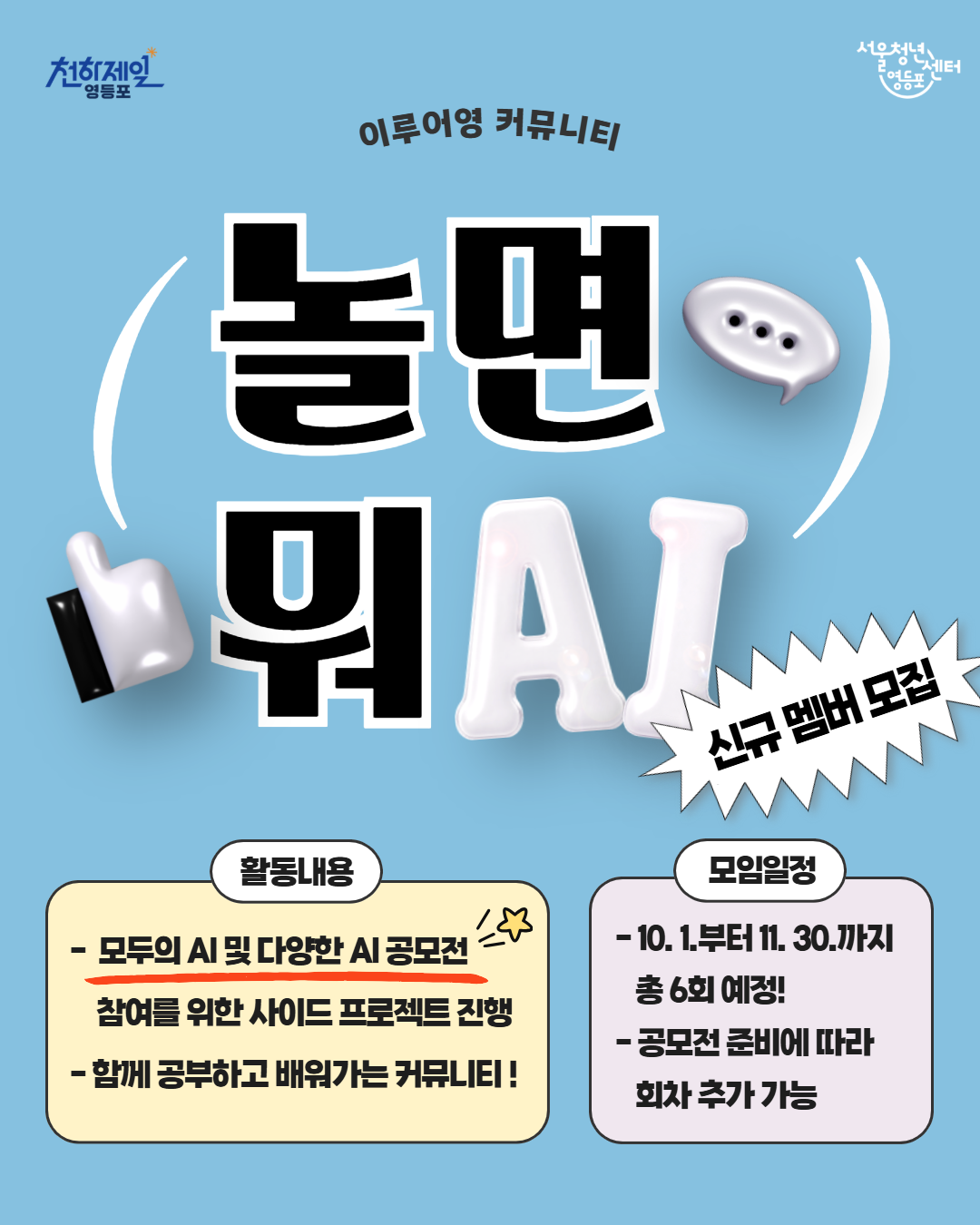 TPL12253_SNS_Thumnail_Image_Template 1.png