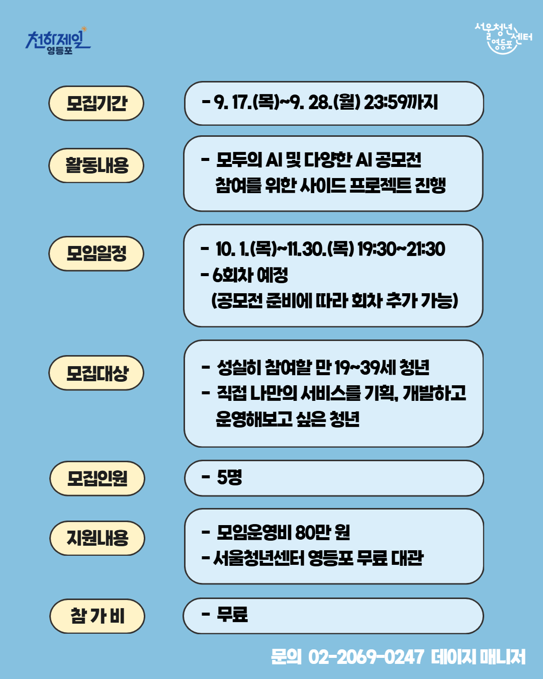TPL12253_SNS_Thumnail_Image_Template 2.png