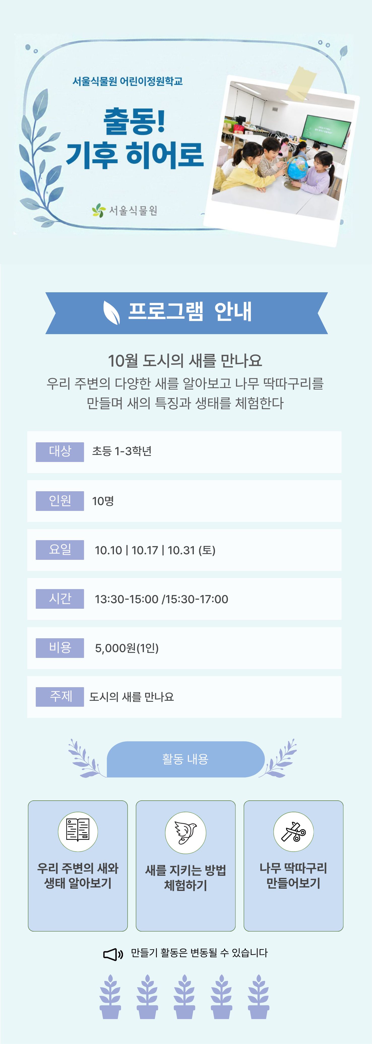 기후히어로10.jpg