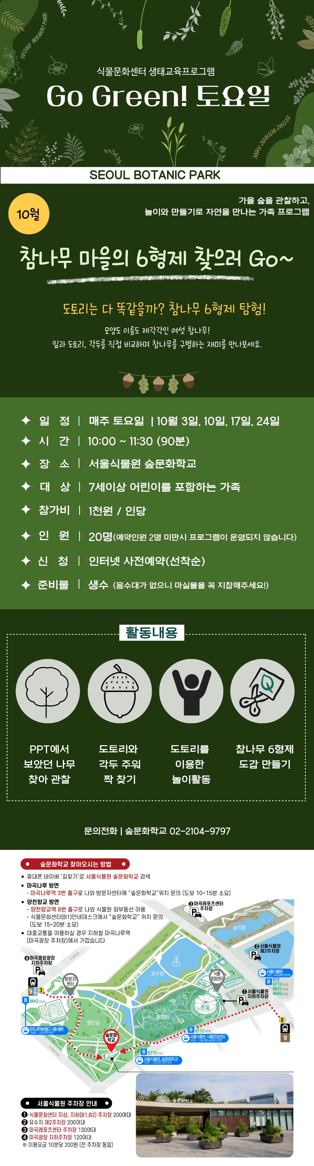 고그린수정.jpg