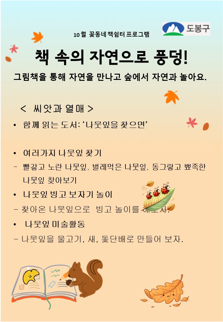 자연속으로 풍덩.jpg
