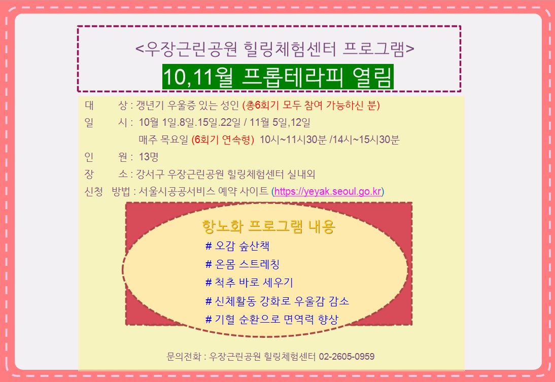 프롭 10,11월.png