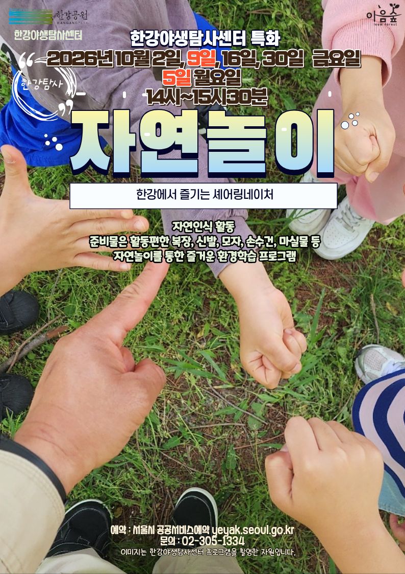 202610프로그램.jpg