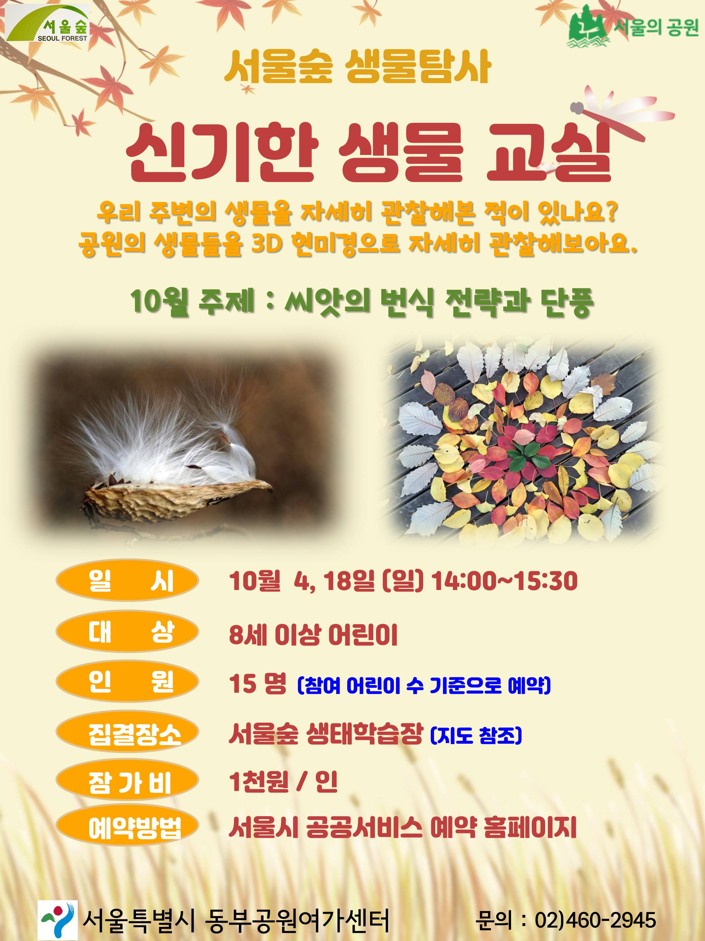 슬라이드2.JPG