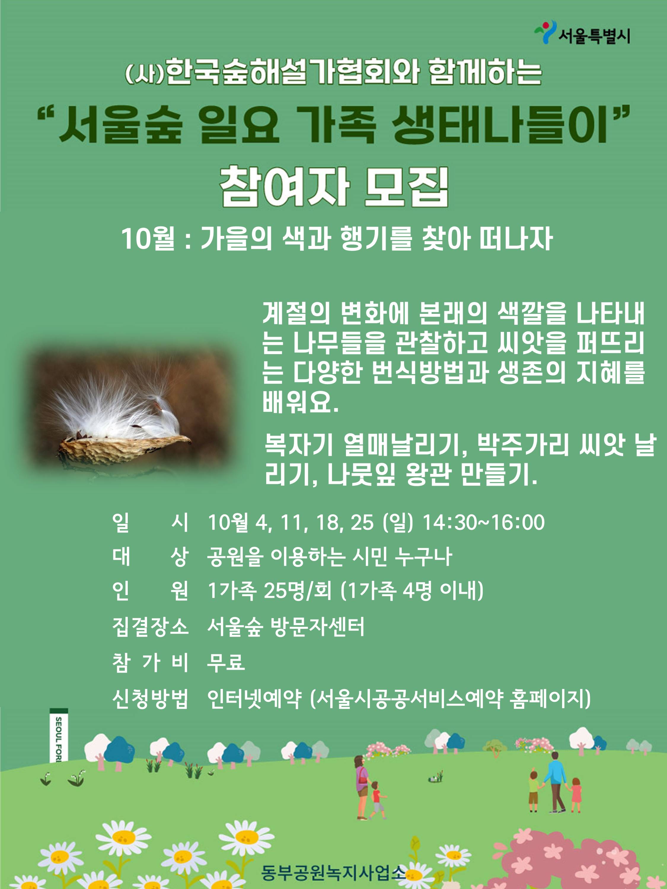 슬라이드5.jpg