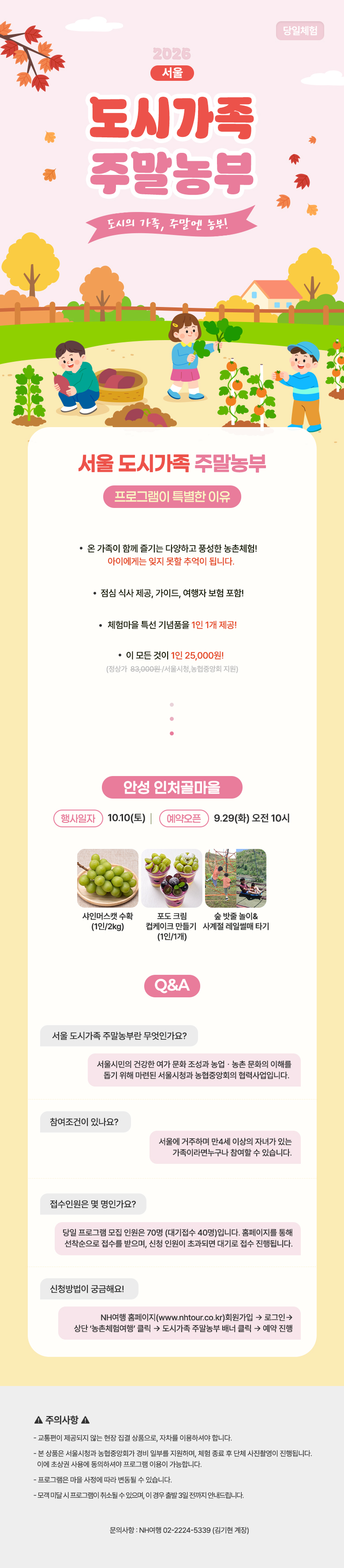 공공예약시스템_10월1차_상세페이지.jpg