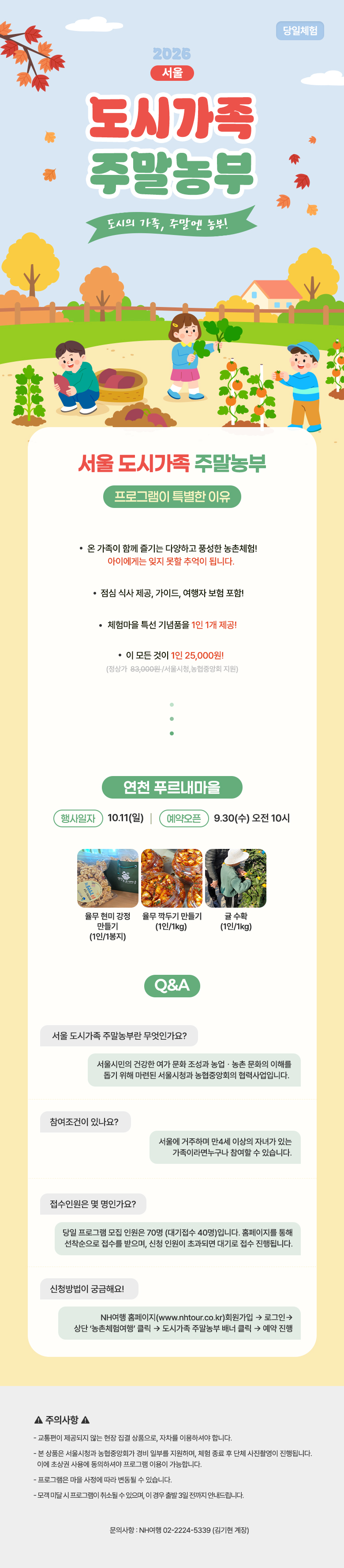 공공예약시스템_10월2차_상세페이지.jpg