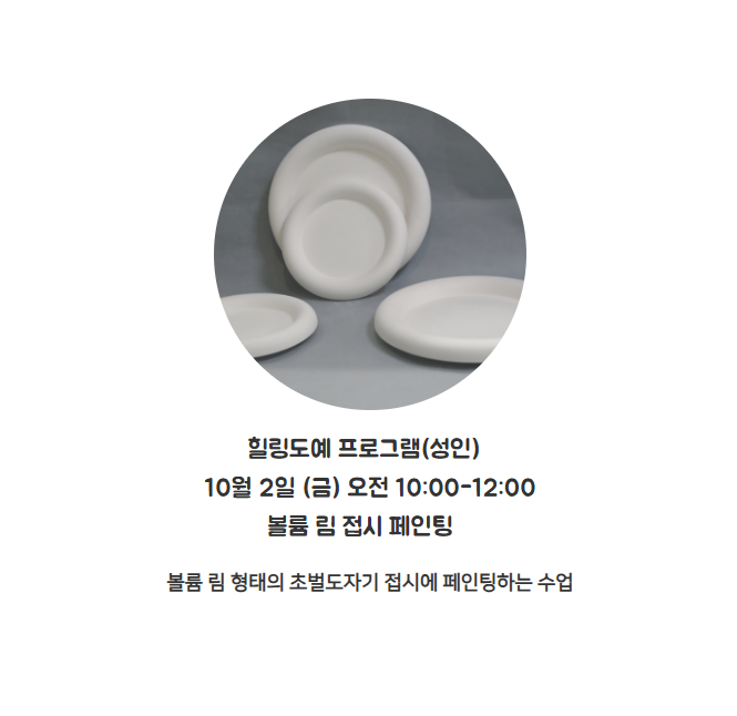 스크린샷 2026-09-25 224328.png