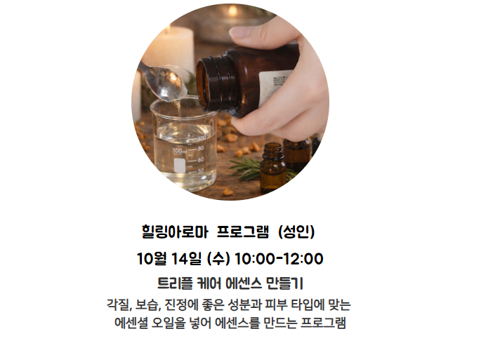 스크린샷 2026-09-25 224046.png