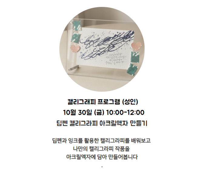 스크린샷 2026-09-25 224213.png