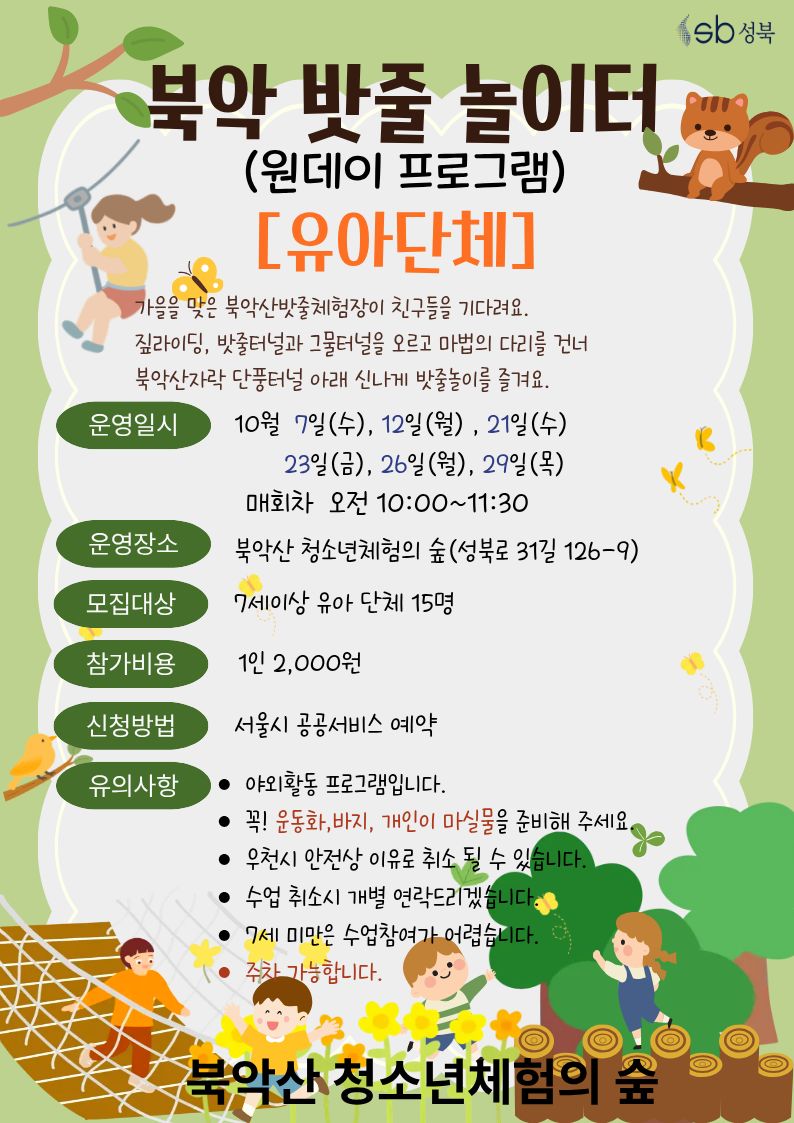 07.유아단체.jpg