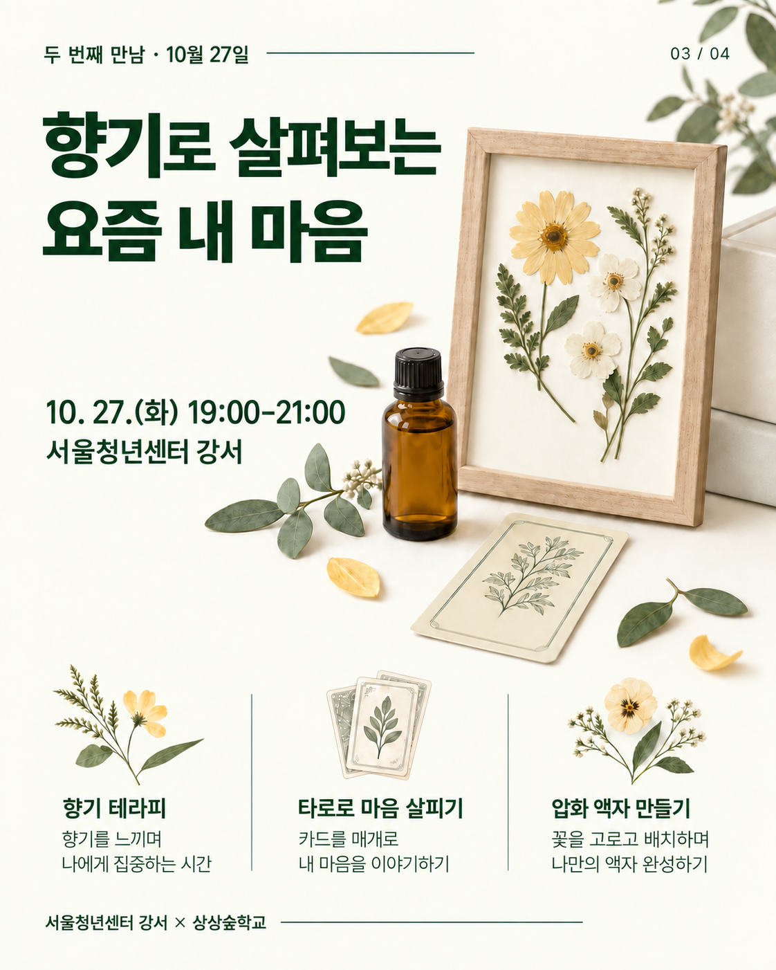 ChatGPT 이미지 2026년 9월 28일 오전 10_30_55-2.png