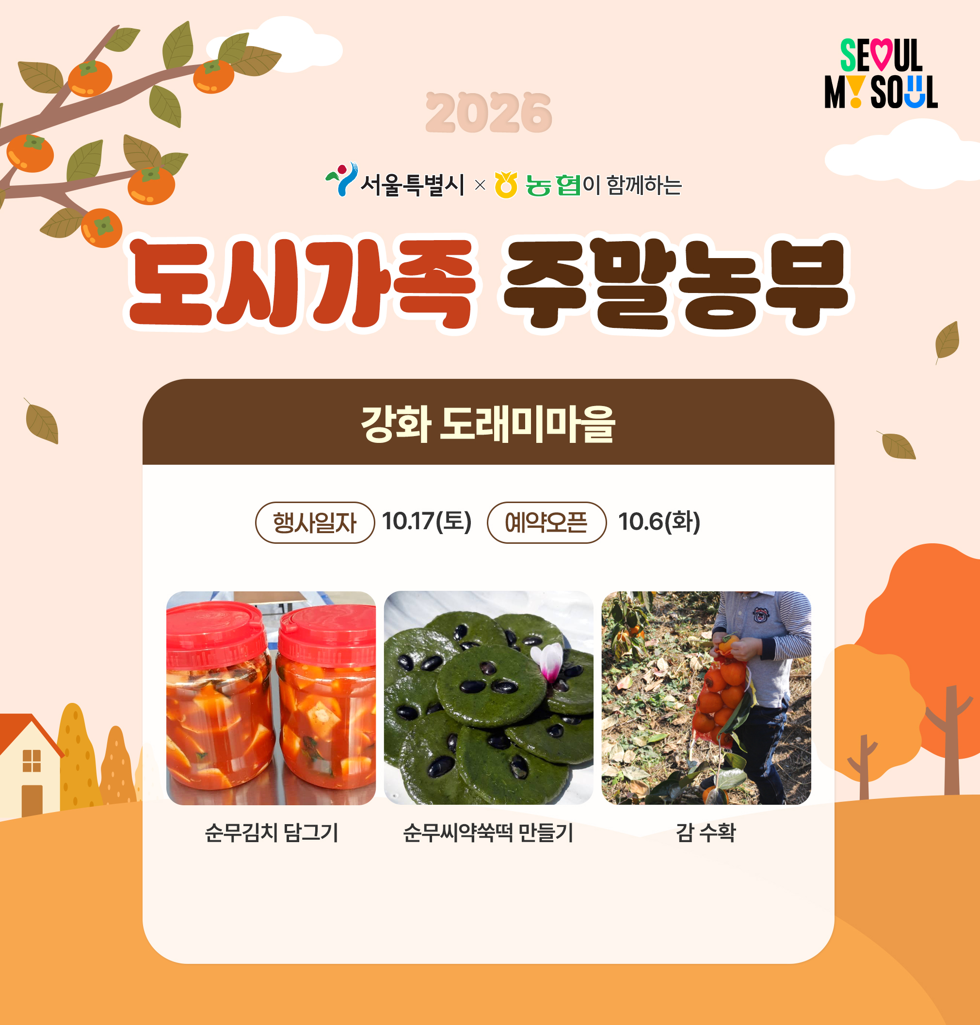 공공예약시스템_10월3차_썸네일.jpg