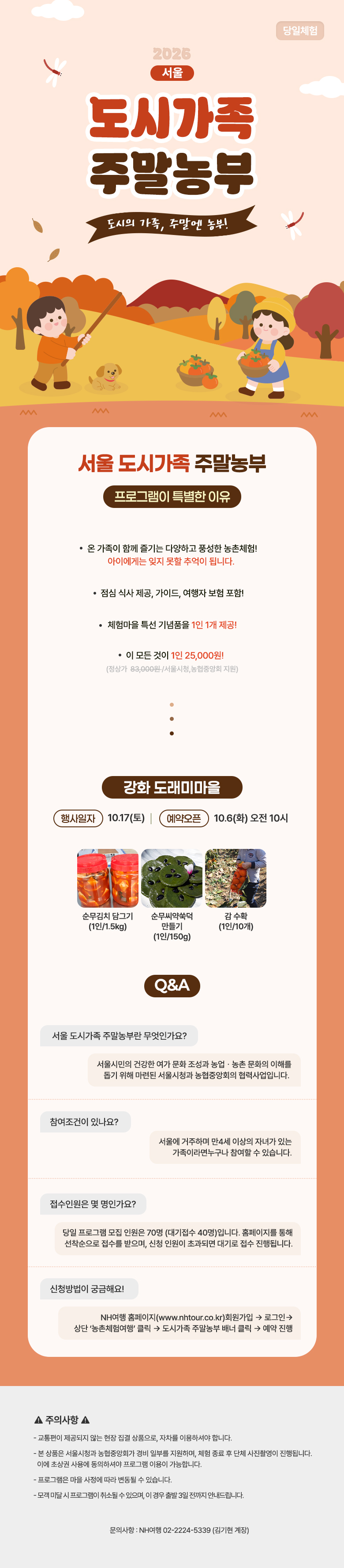 공공예약시스템_10월3차_상세페이지.jpg