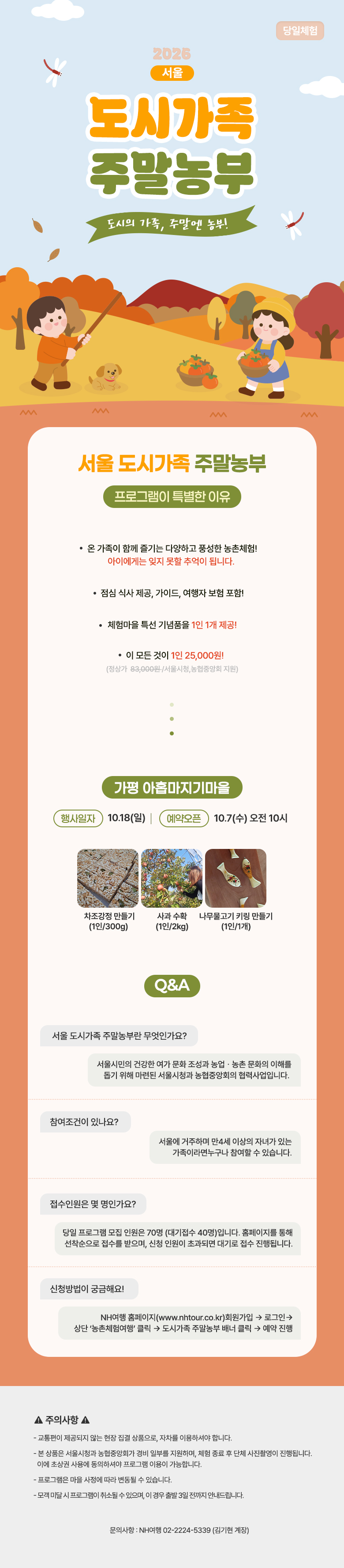 공공예약시스템_10월4차_상세페이지2.jpg