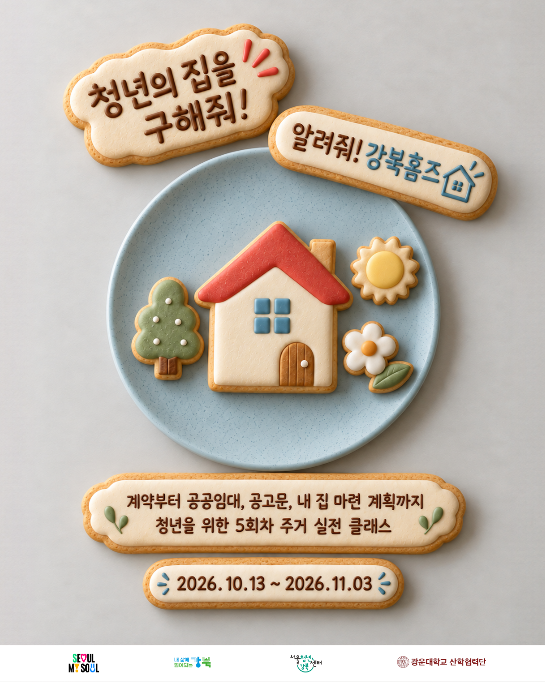 제목을 입력하세요 1.png