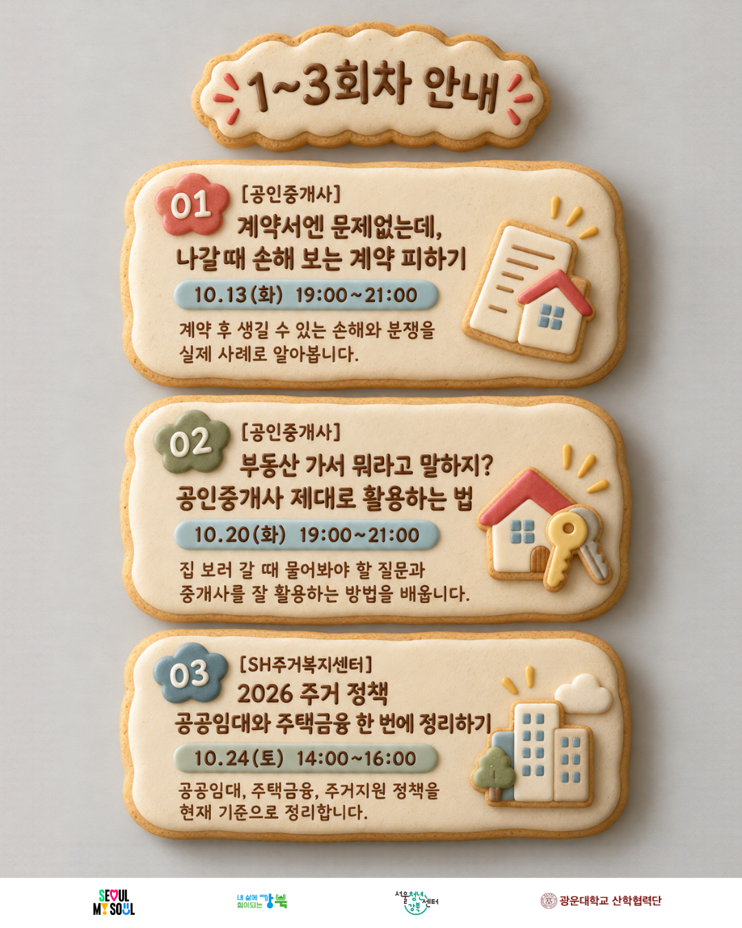 제목을 입력하세요 2.png