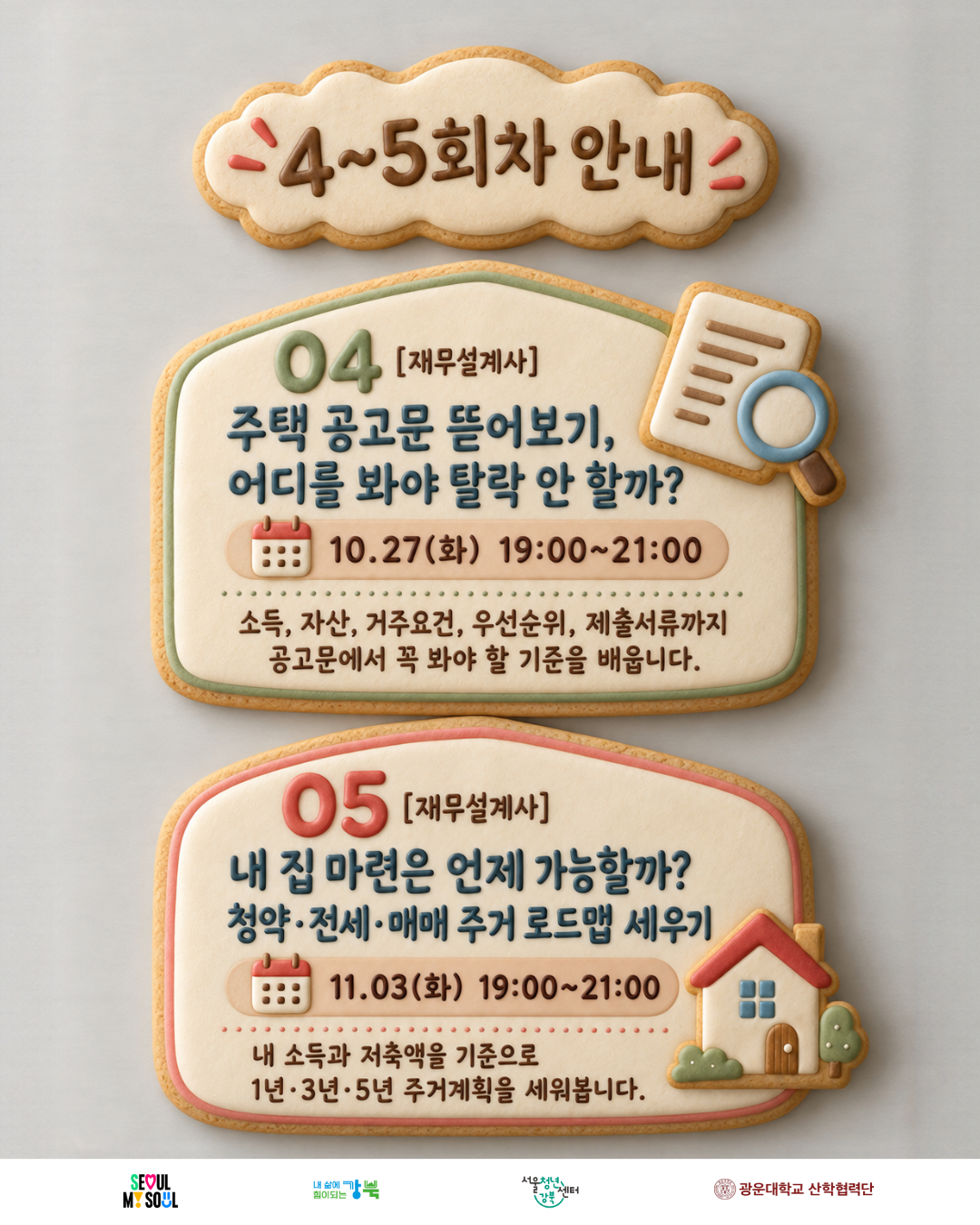제목을 입력하세요 3.png