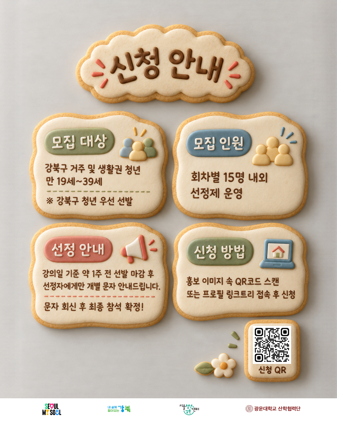 제목을 입력하세요 4.png
