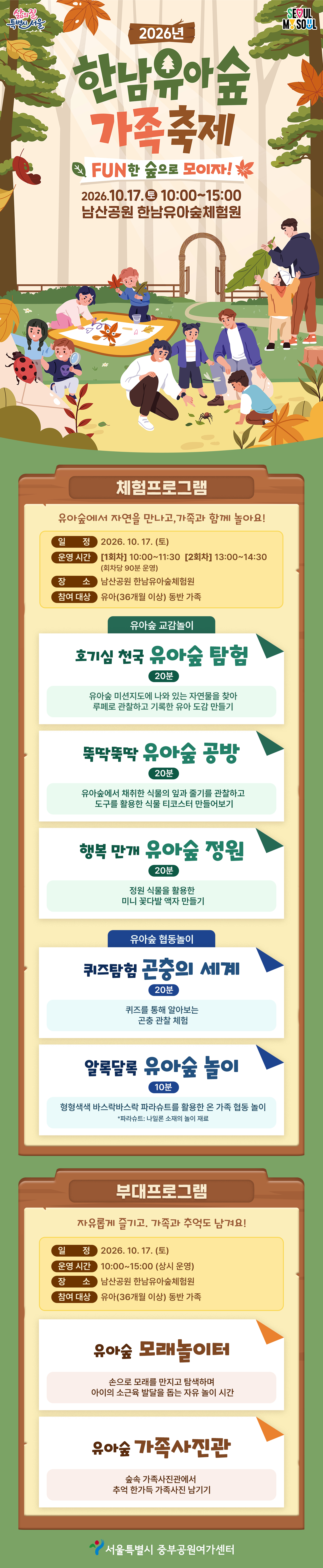 1..통합상세페이지.jpg