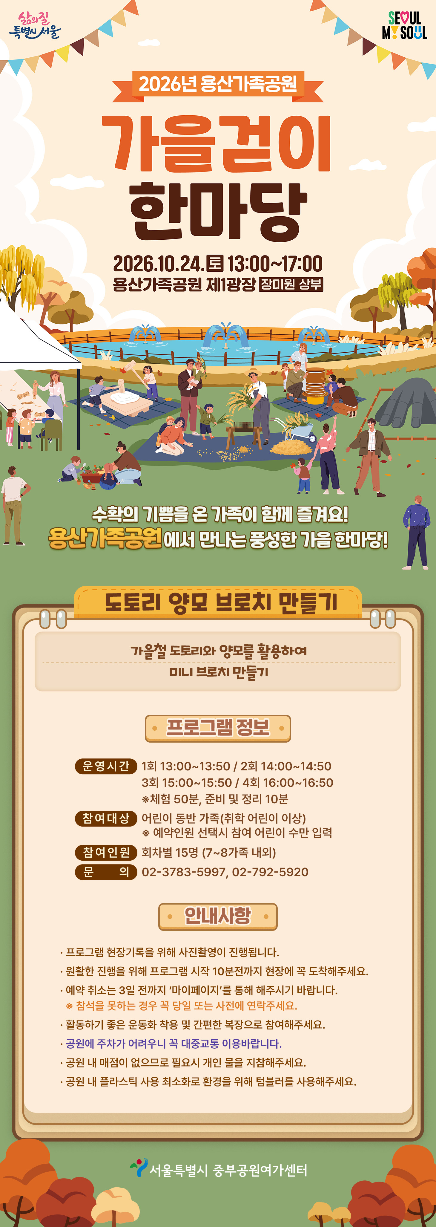 4.양모브로치.jpg