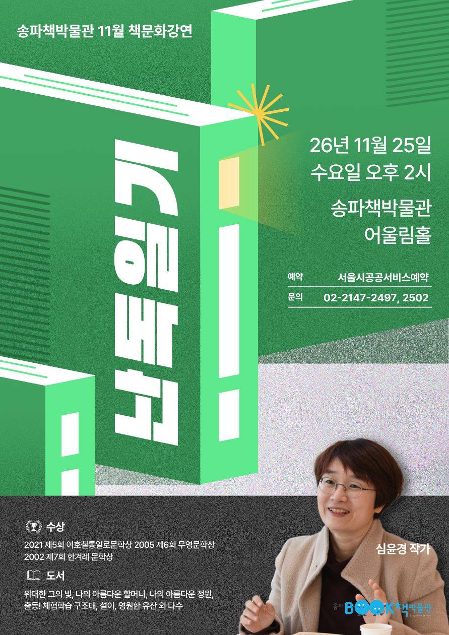 A3_11월책문화.jpg