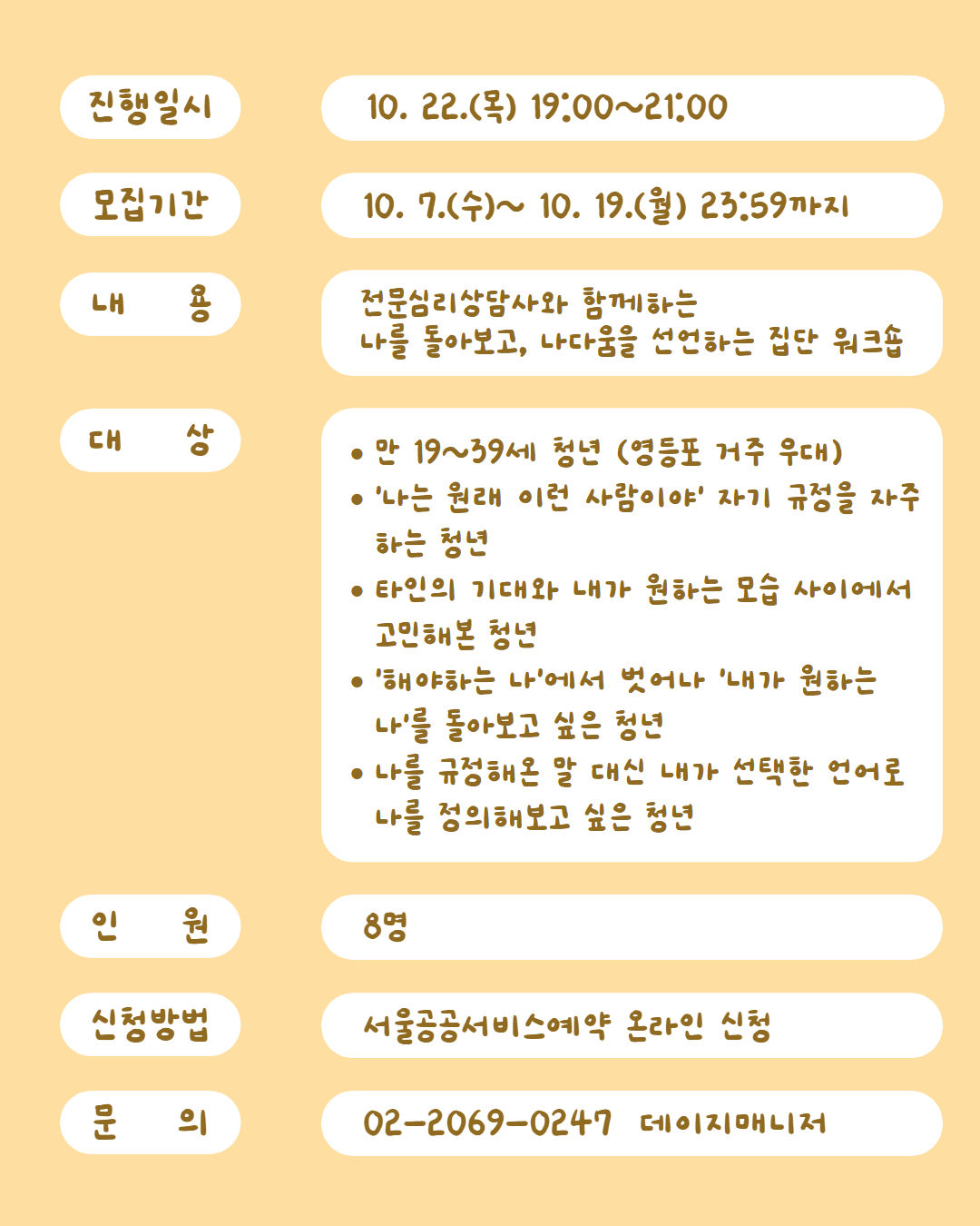 나다움_홍보물_2.png