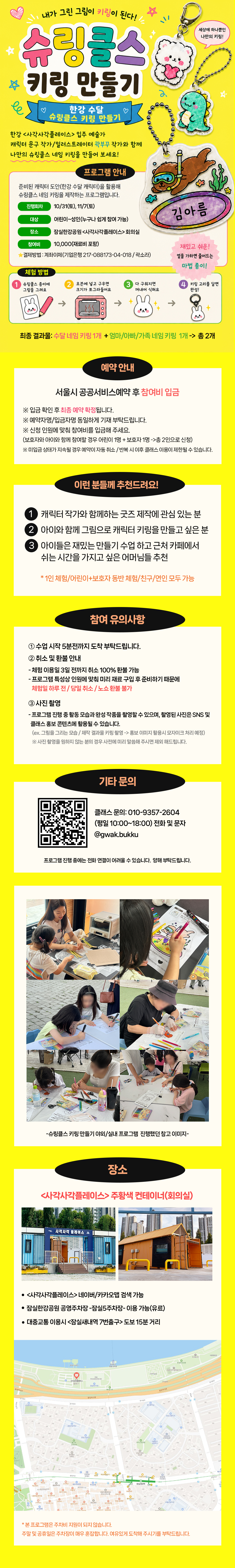 2차.jpg