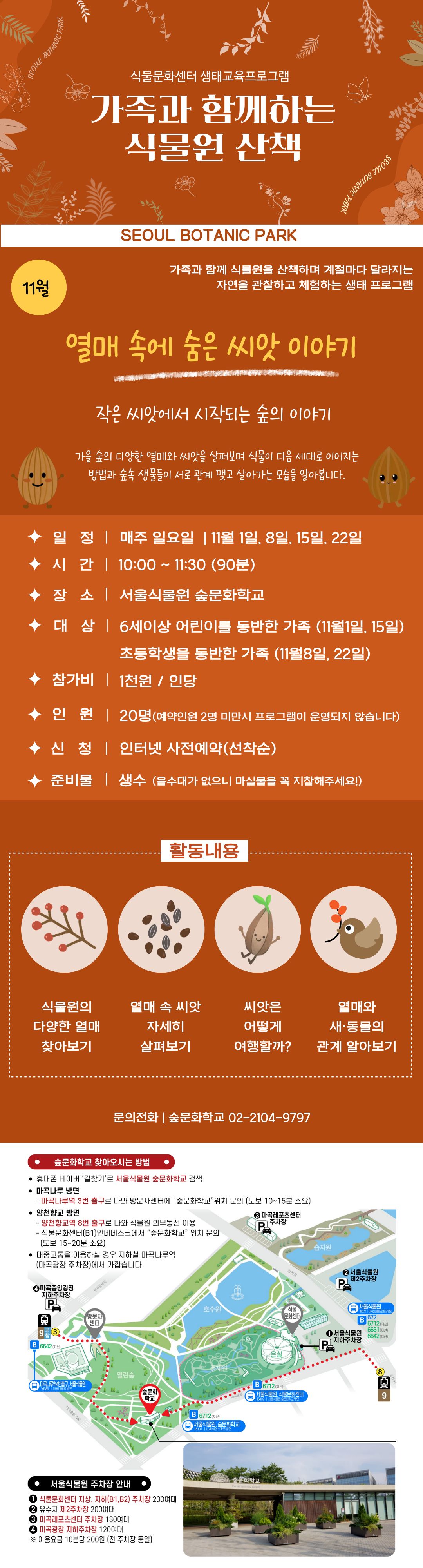 산책.jpg