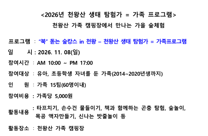 서울시3.png