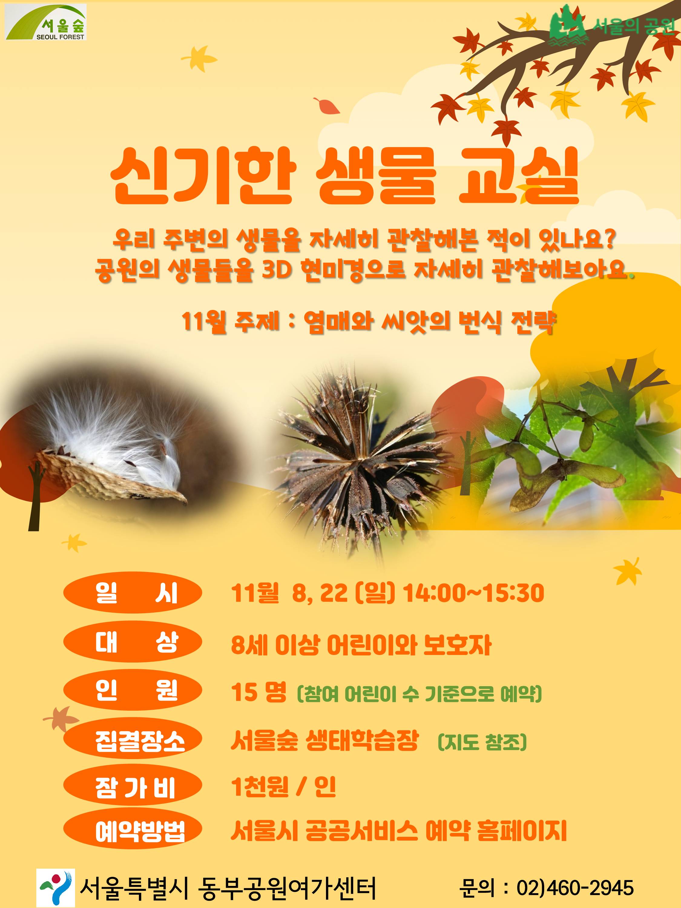 슬라이드2.JPG
