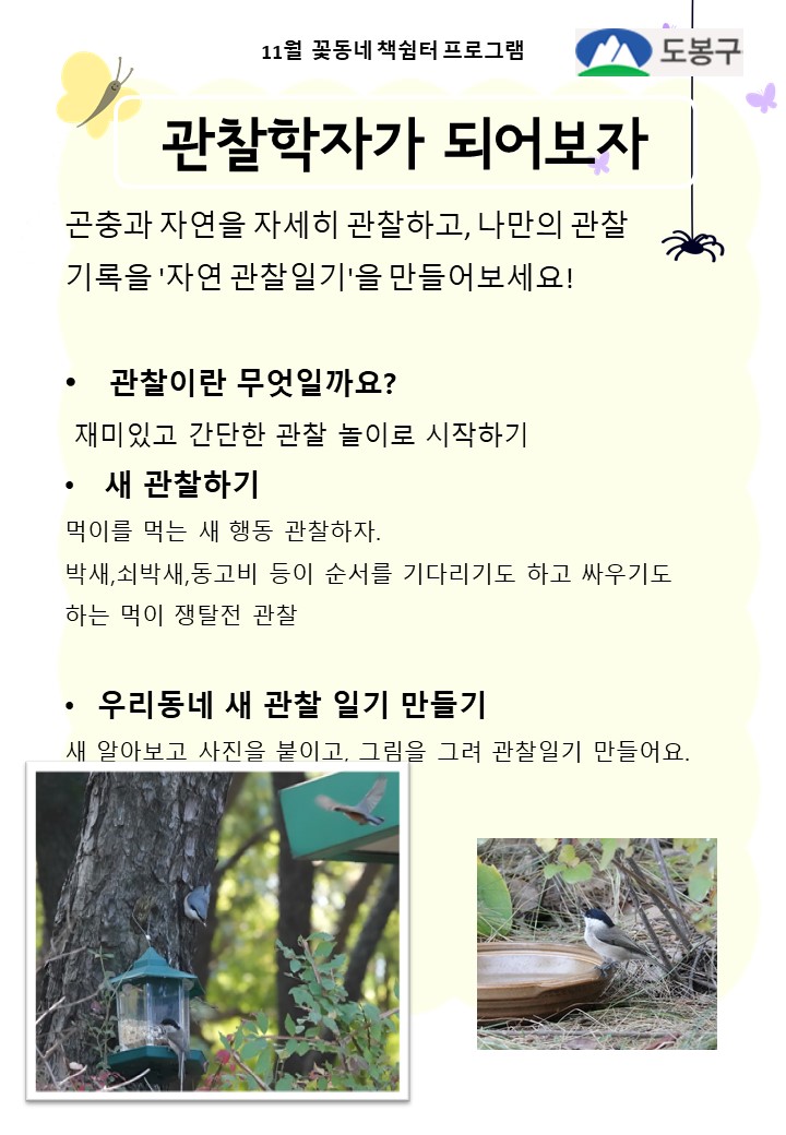 공공서비스 내용.jpg